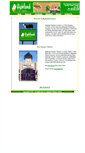 Mobile Screenshot of highlandpackers.com